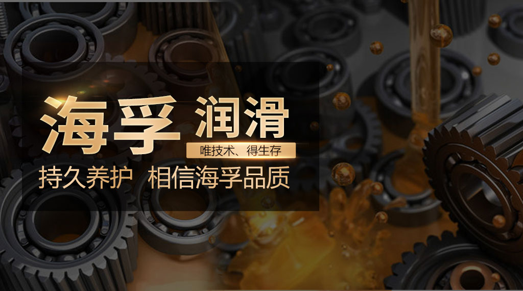 中国石化长城润滑油启动“质量月”活动 让质量永远领先一步